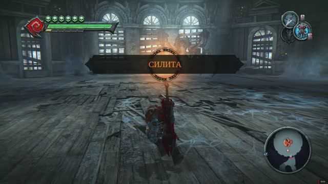 Darksiders Warmastered Edition #16 Силита Паучиха смотреть онлайн