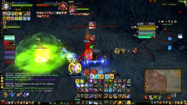 Чд 6х6 Тяжелое возвращение