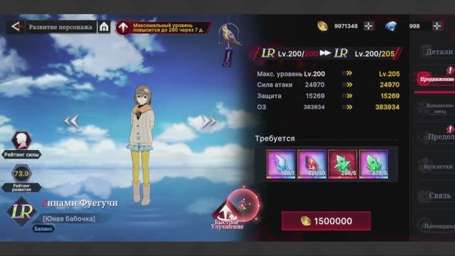 Игра Токийский Гуль. Tokyo Ghoul: Break The Chains. 35 день в игре. смотреть онлайн