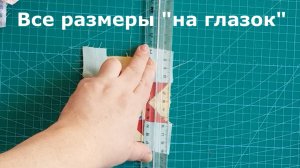 Нескучный пэчворк. Звезда лоскутная