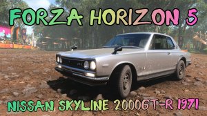Nissan Skyline 2000GT-R 1971 год. Играем в Forza Horizon 5.