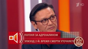 "Жизнедеятельности внутри палатки нет". Специалист подтвердил факт гибели альпинистки Натальи Наг...