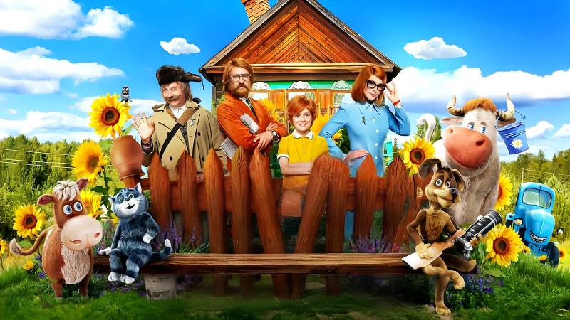 Простоквашино — Русский трейлер #2 (2026) смотреть онлайн