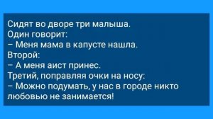 Мужик Решил Переспать с Соседкой! Сборник Веселых Жизненных Анекдотов! Юмор