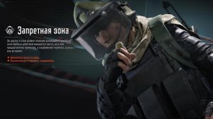 Самый лёгкий рейд на запретке! Arena Breakout