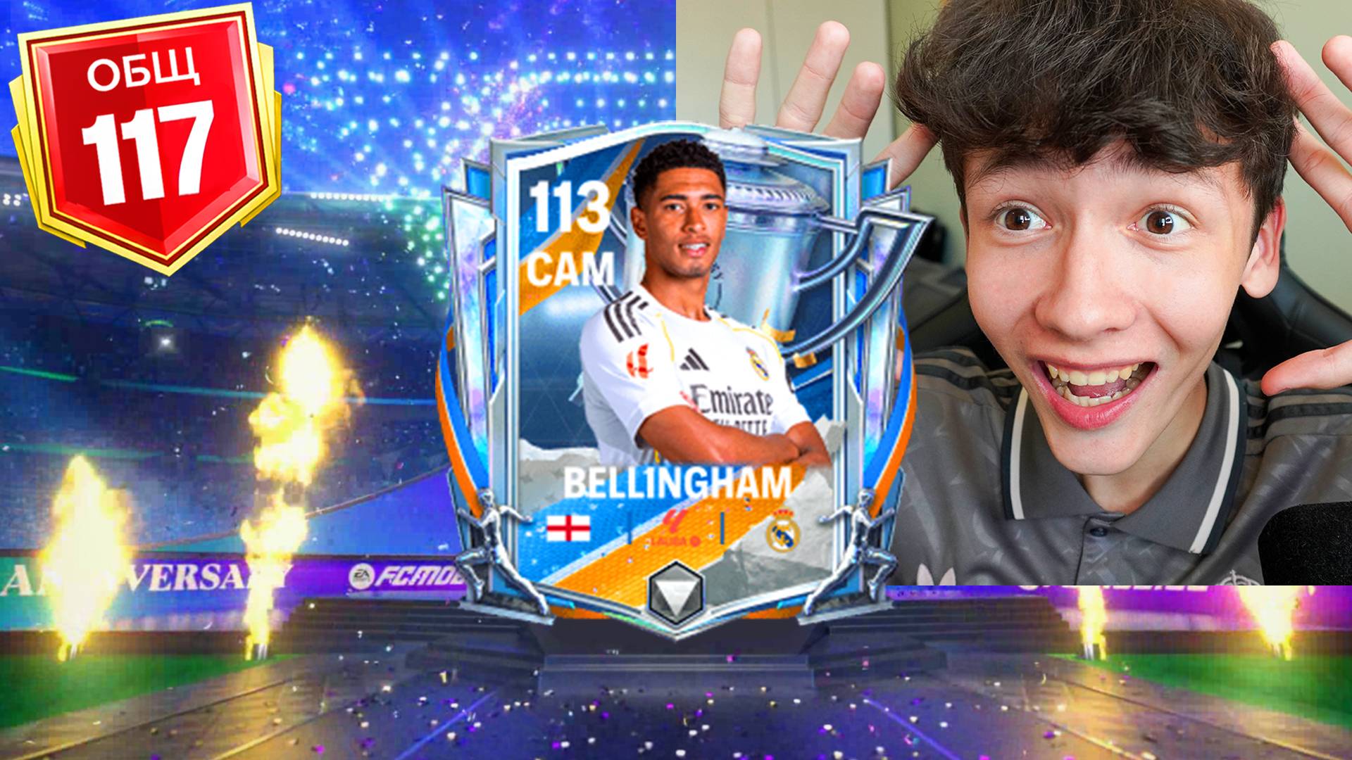 ЭТО ЖЕСТЬ!! ПАКИ ГОДОВЩИНЫ В FC MOBILE — ВЫБИЛ ИКОНУ 😱 смотреть онлайн