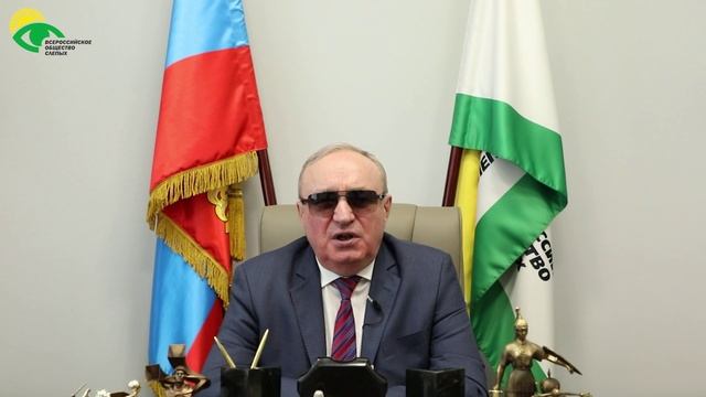 Видеоблог президента ВОС В. В. Сипкина, выпуск 156 смотреть онлайн