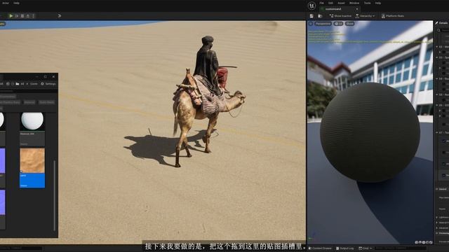 03 Tiled textures vs Phototextures смотреть онлайн