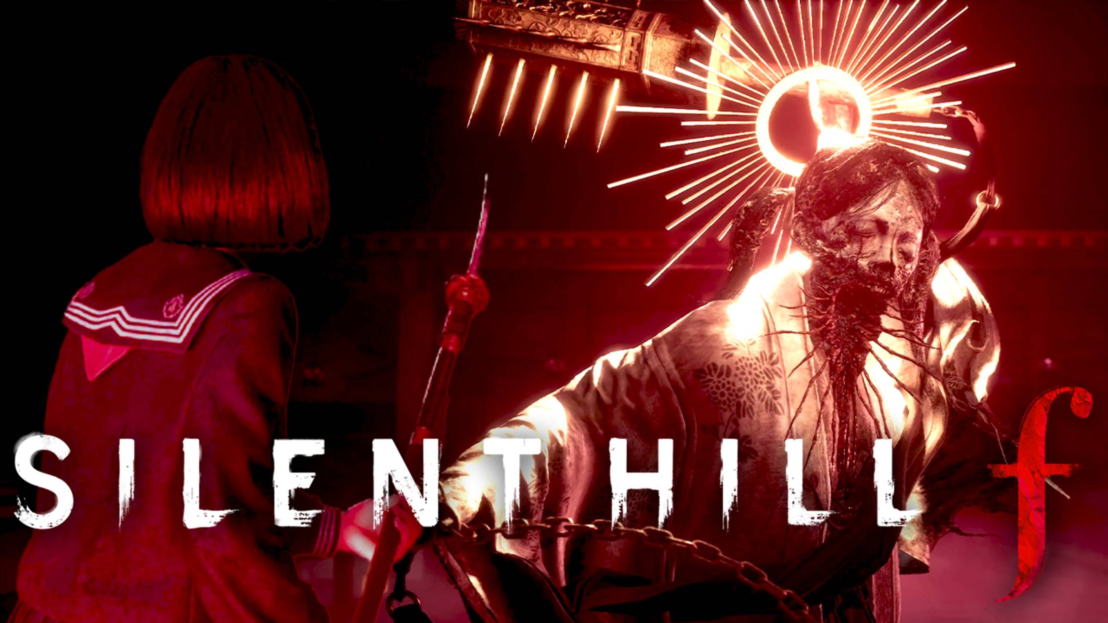 ОИ-ОМОИ и ХАРАИ-КАТАШИРО #4 Silent Hill f смотреть онлайн