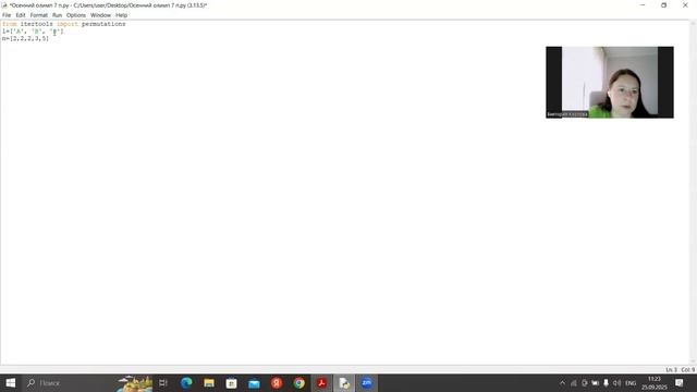 Разбор задачи из математической олимпиады Осенний олимп на Python (комбинаторика)