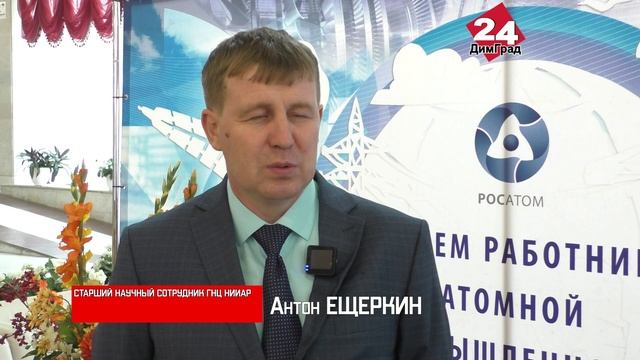 «Хочу поблагодарить вас за честный труд» смотреть онлайн