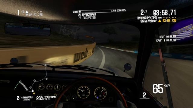 Shift 2: Unleashed #12 смотреть онлайн