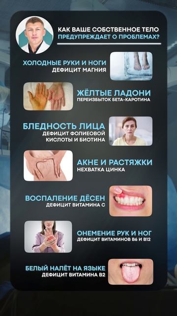 7 СИГНАЛАХ тела о проблемах!#организм #здоровье #медицина смотреть онлайн