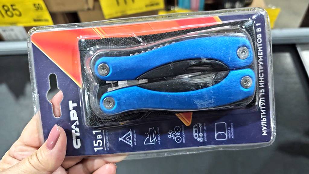 Магазин Светофор.Люди разбирают выгодные новинки смотреть онлайн