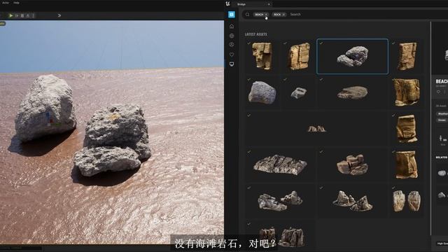 01 Megascans and Quixel Bridge смотреть онлайн