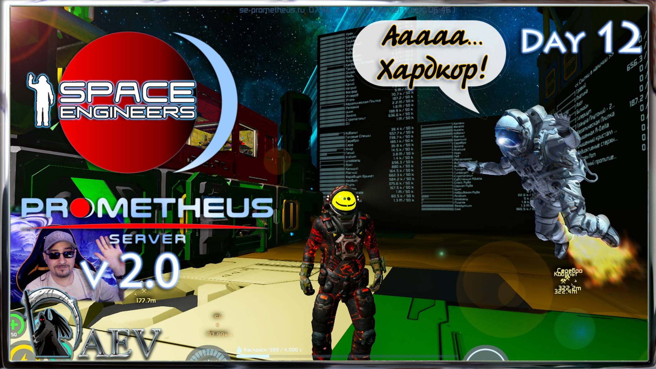 Space Engineers🪐s12 Военные корабли, но не мои😒 v 2.0 Prometeus Server 🪐