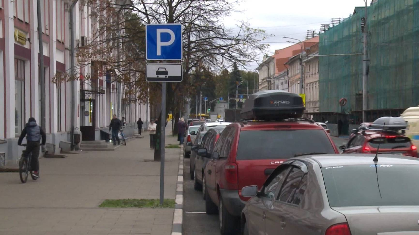 Ярославцы будут платить за парковки по-новому смотреть онлайн