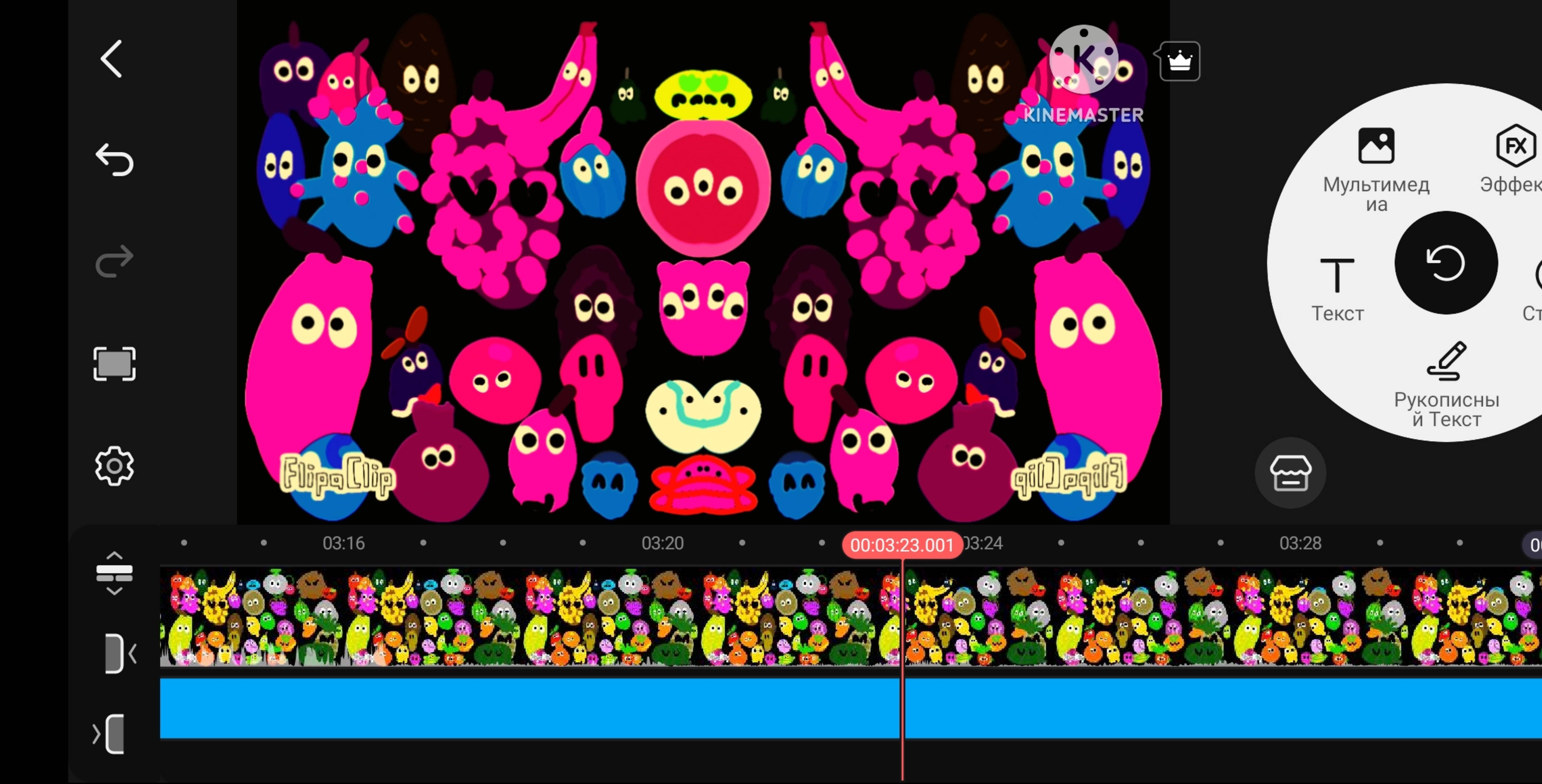 Фрукты но на разных скоростях