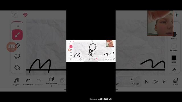 как сделать анимацию во FlipaClip