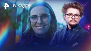 Сериалы: Непослушные, Таргет, Савант, Закрыть гештальт (2 сезон)