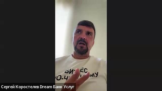 Почему бизнес буксует, даже если есть клиенты и деньги? смотреть онлайн