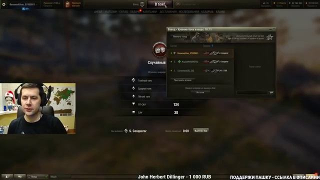 Троебатье и Еписьздесь - Корзиныч, Комментанте и Паламвеич смотреть онлайн