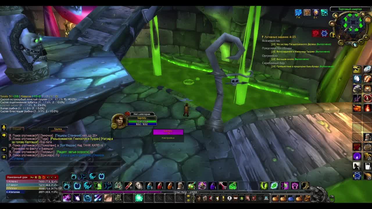 WOW HARDCORE X1