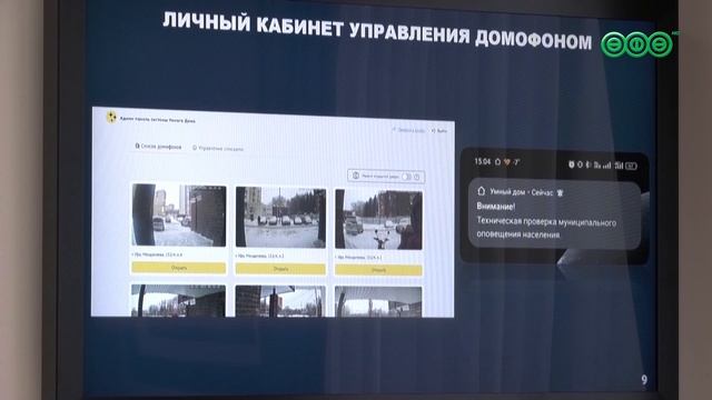 Как Уфа готовится к угрозам от атак БПЛА  и проверяет убежища