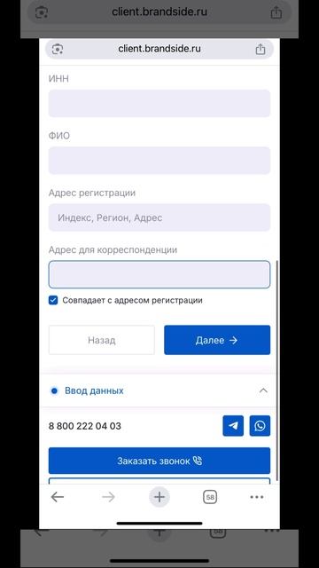 Товарный знак. Как зарегистрировать бренд за 1 минуту онлайн? смотреть онлайн
