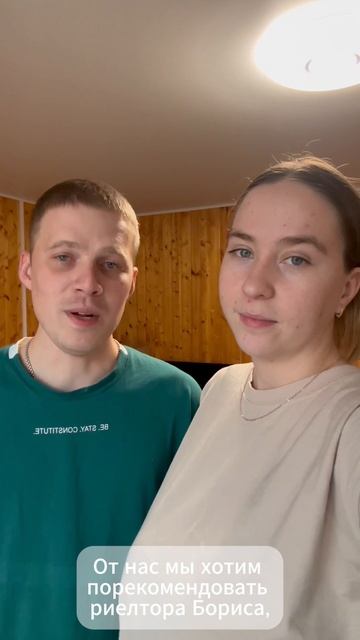 Мирошник Борис смотреть онлайн