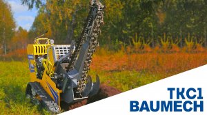 BAUMECH ТКС-1 — современный самоходный траншеекопатель #baumech #минипогрузчик
