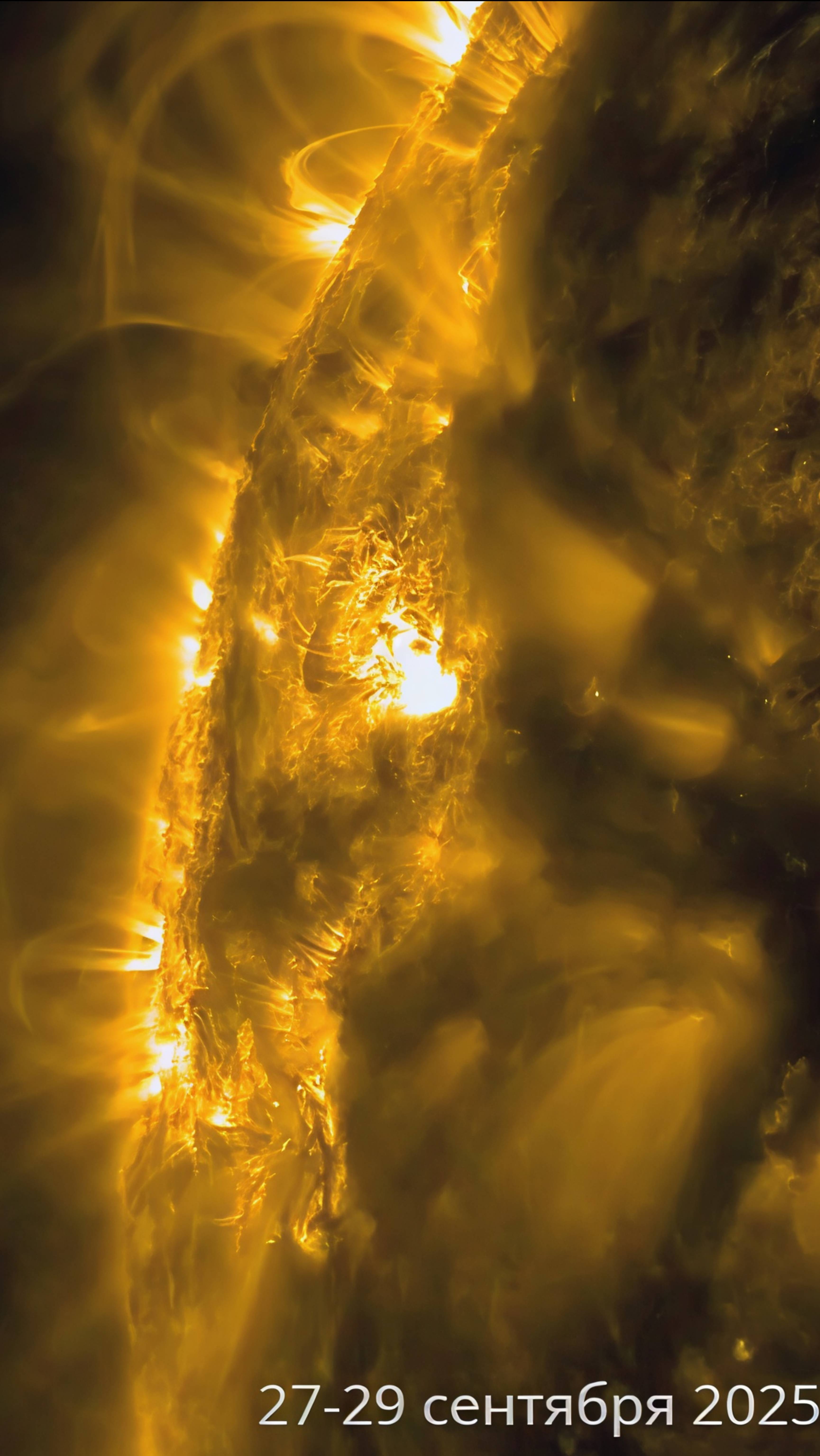 Гигантские Солнечные вспышки☀️ Сентябрь 2025.