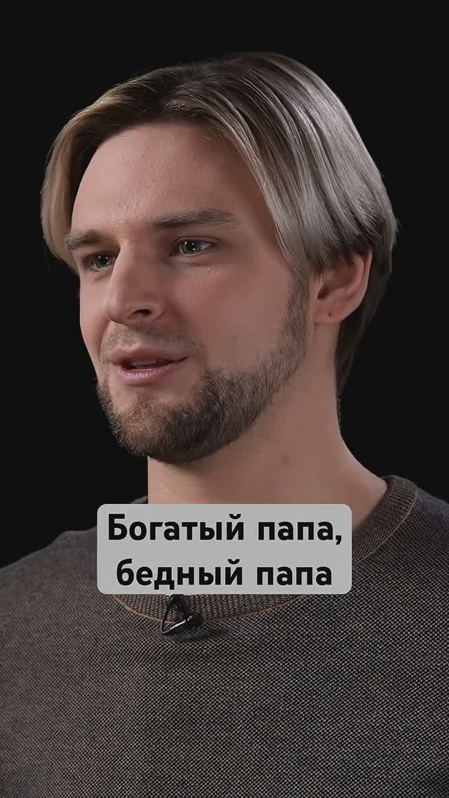С деньгами нужно что-то делать: с чего начать? #инвестиции #обучение #финансы #доход смотреть онлайн