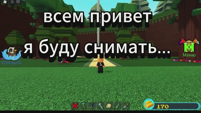 снимать это?