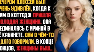 Рассказ мужчины | Измена Жены. Красивая Месть Мужа. Прости, если можешь… История