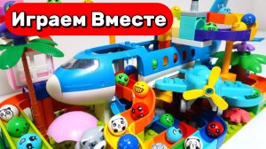 АСМР КОНСТРУКТОР ЛЕГО С ШАРИКАМИ, ГОРКАМИ И САМОЛЁТОМ ДЛЯ ДЕТЕЙ ✈️ РАЗВИВАЮЩИЙ КОНСТРУКТОР ДЕТЯМ