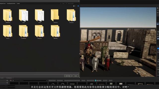 06 Migrating assets between projects смотреть онлайн