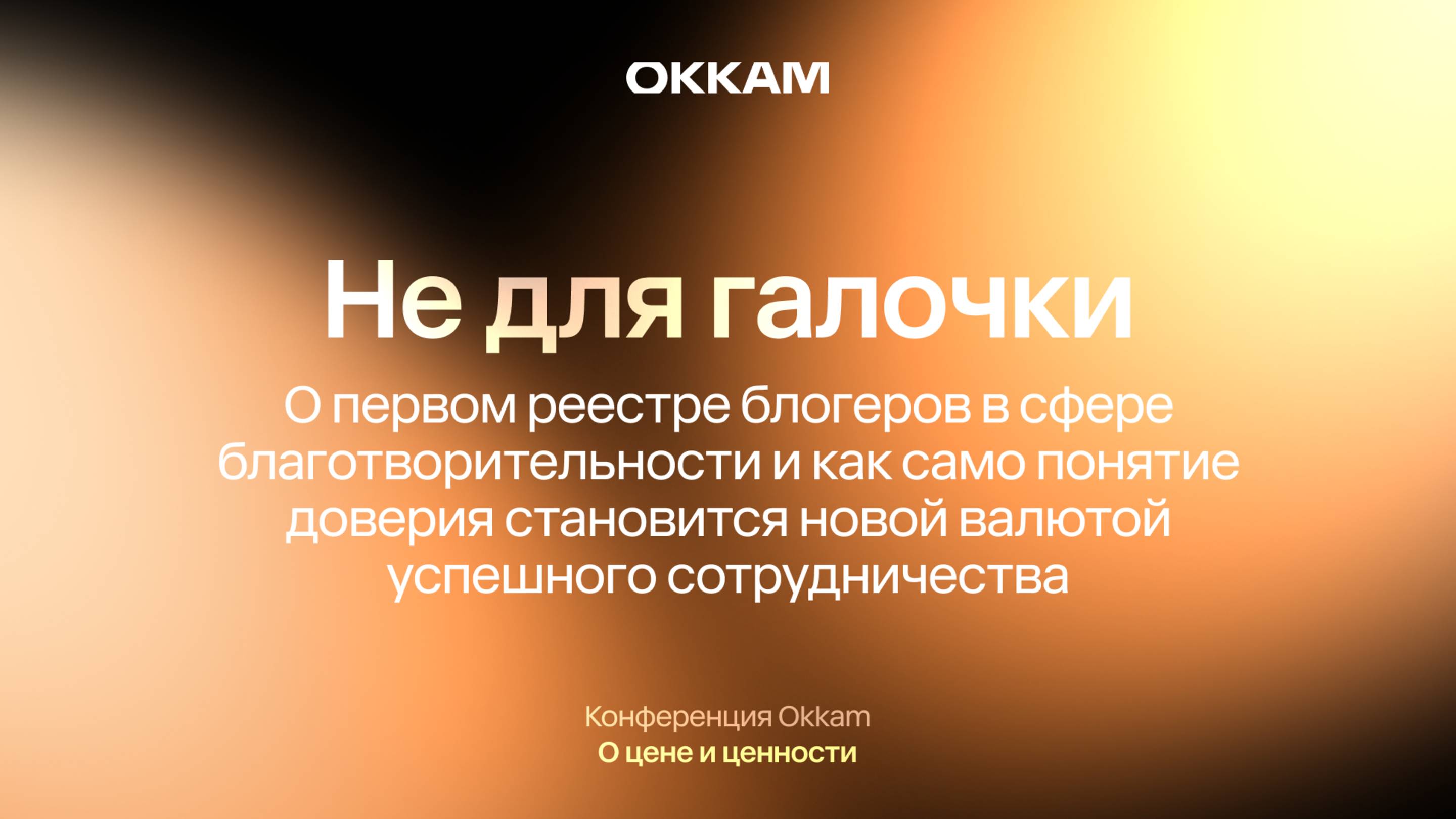 Постер видео