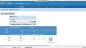 Добавляем ученику две и более оценки по предмету в один день