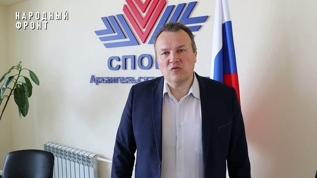 Вычет за спорт смотреть онлайн