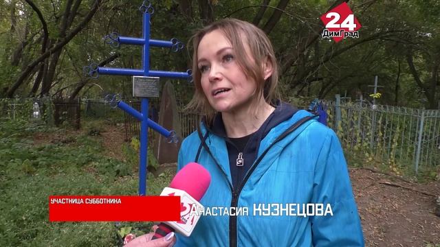 «Я хочу помочь на субботнике» смотреть онлайн