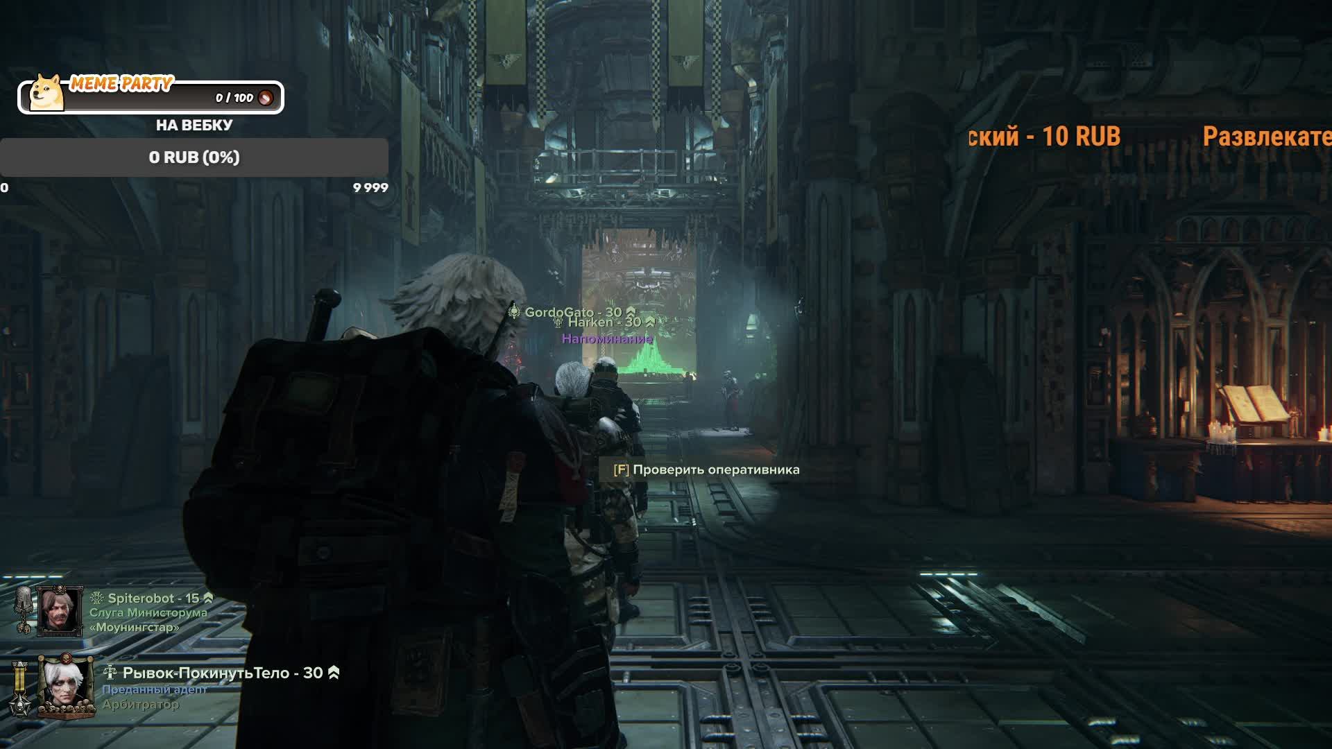 Безработный стрим в Warhammer 40'000 Darktide, кооп с CodeCoffeeZen. смотреть онлайн