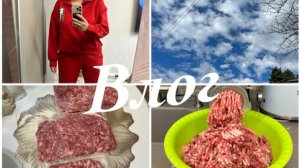 ДЕЛА СЕМЕЙНЫЕ/МНЕ НУЖЕН ПСИХОЛОГ/ПРИСЛУШИВАЮСЬ К ВАШИМ СОВЕТАМ/НОВЫЙ КОСТЮМ НА ЗИМУ /ГОТОВКА/УБОРКА