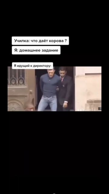 #школа #учитель #домашка #смех #юмор #ржака #прикол #жиза смотреть онлайн