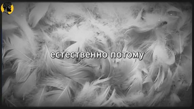 (52 УРОК) Почему, когда вас хотят другие, вы становитесь привлекательнее СТОИЦИЗМ смотреть онлайн