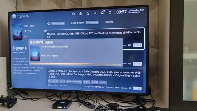 Tox4, обзор приложений смотреть онлайн