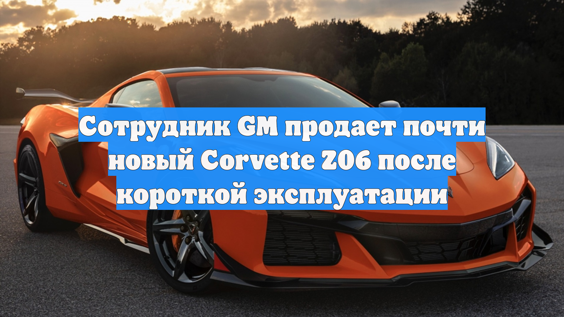 Первый Новостной