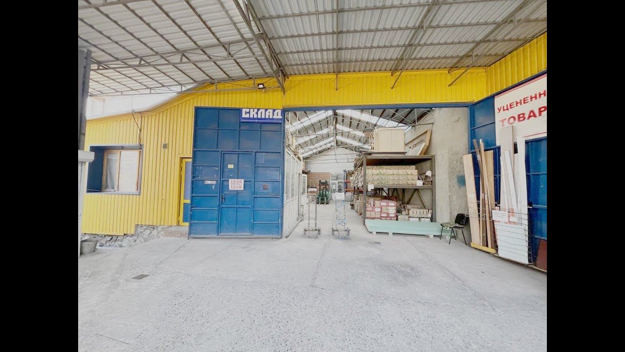 Обзор нежилых коммерческих помещений в Ялте смотреть онлайн