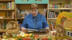 Уютные чтения: «Пыхтошкины истории»