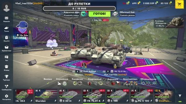 Фанимся Tanks Blitz